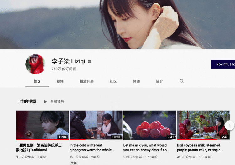 李子柒商业版图：签约公司注册百条知产信息，网店展现强大购买力