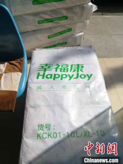 图为郭芮彤购买的成人纸尿裤。受访者供图 云南纳西族大学生用奖学金购买纸尿裤捐赠武汉