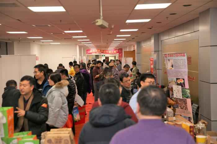 图为年货大集现场 中国农业大学校友岁末办别样嘉年华