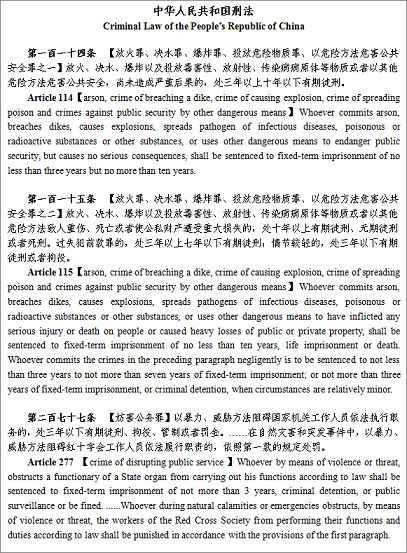 国家移民管理局:违反中国法律法规的外国人或将被驱逐出境