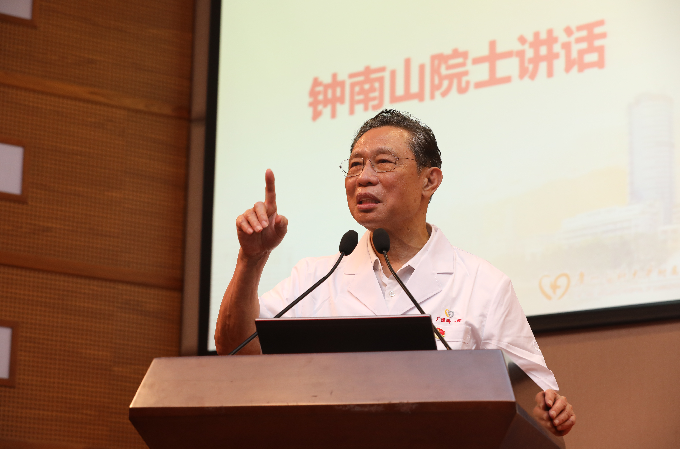 钟南山院士寄语医师节:医生在关键时刻站得出来,舍我其谁!